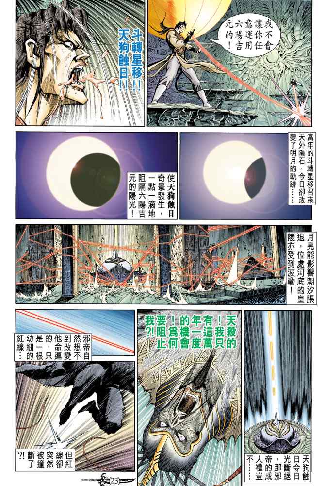 第 22 页
