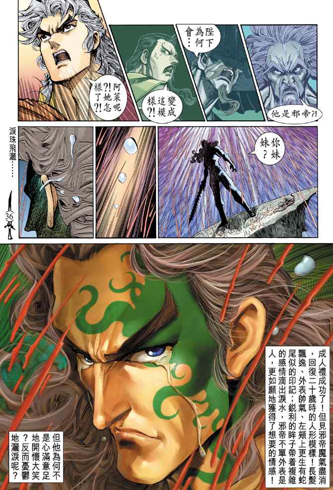 第 35 页