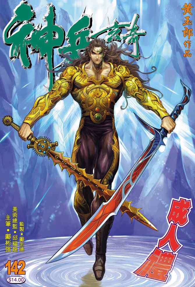 第 38 页