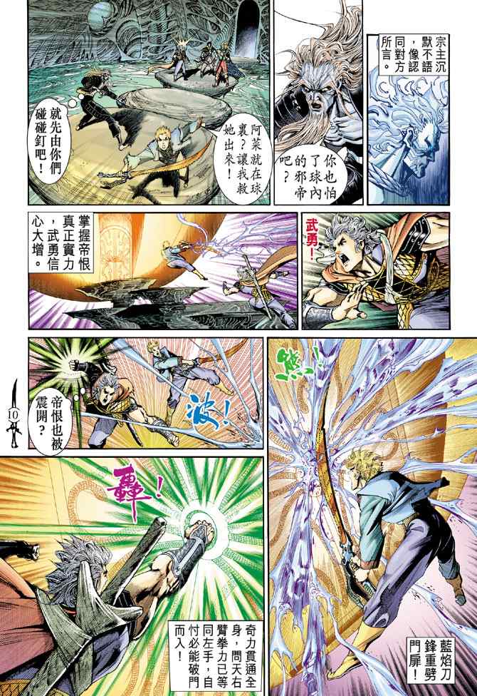 第 9 页