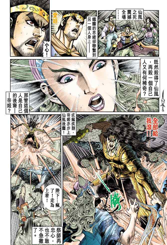 第 10 页