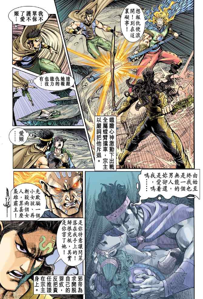 第 14 页
