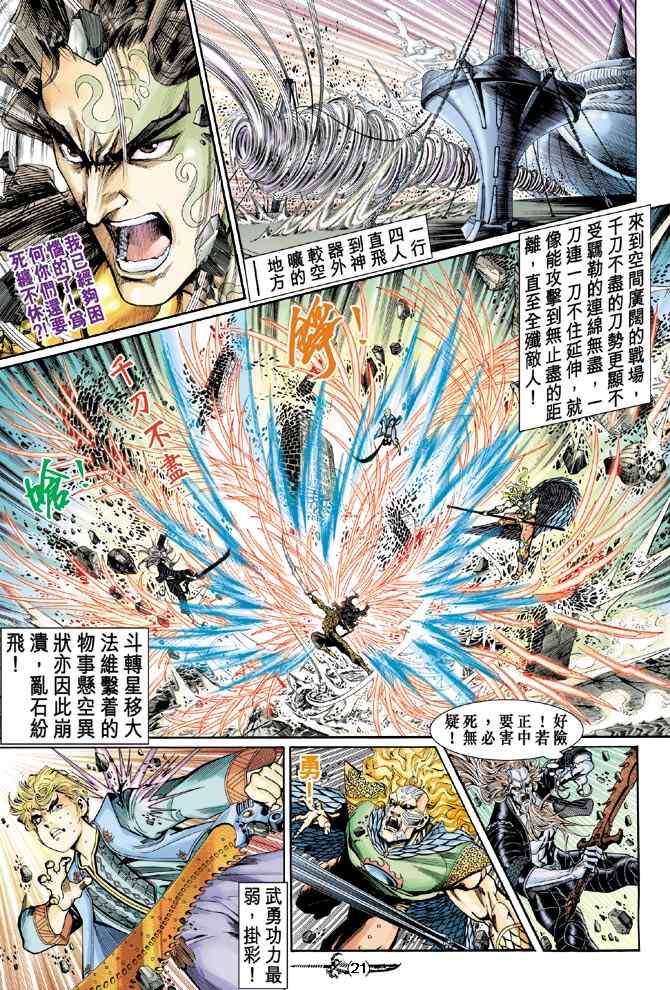 第 18 页