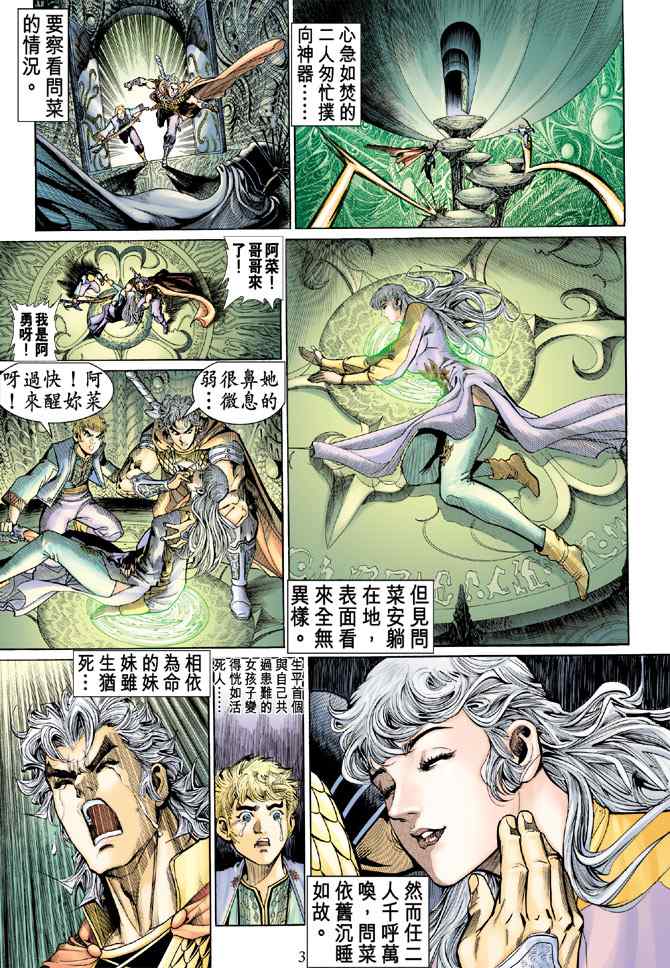 第 2 页