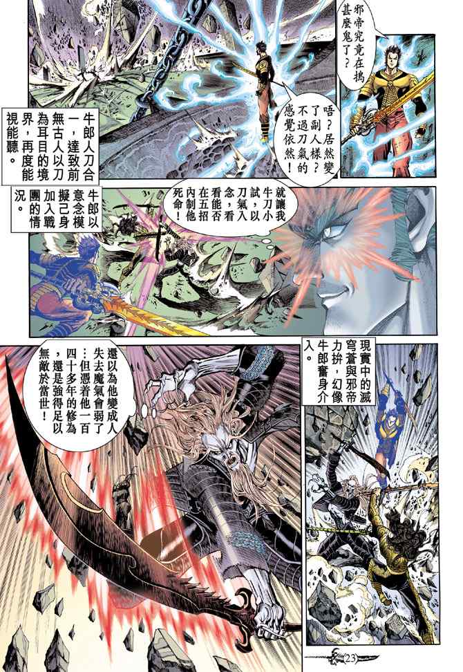 第 20 页
