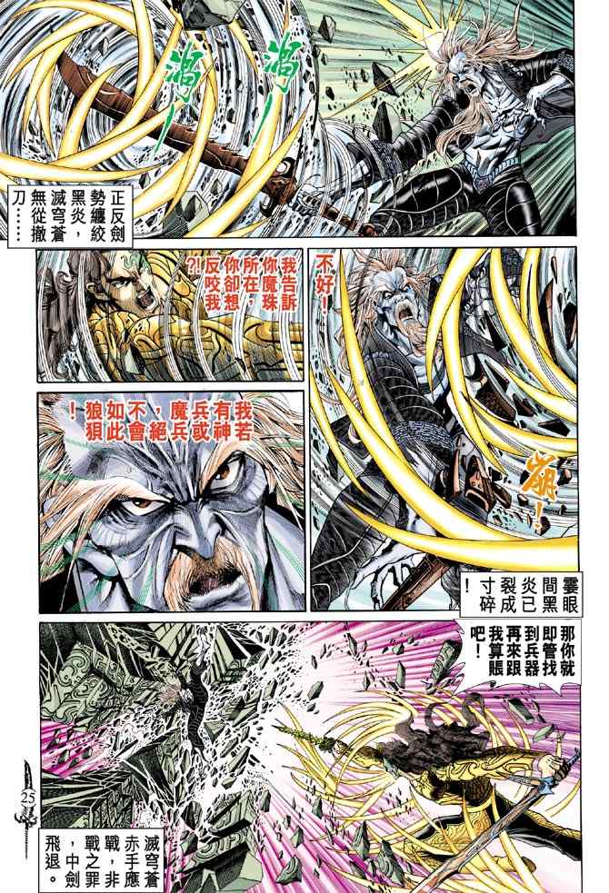 第 22 页