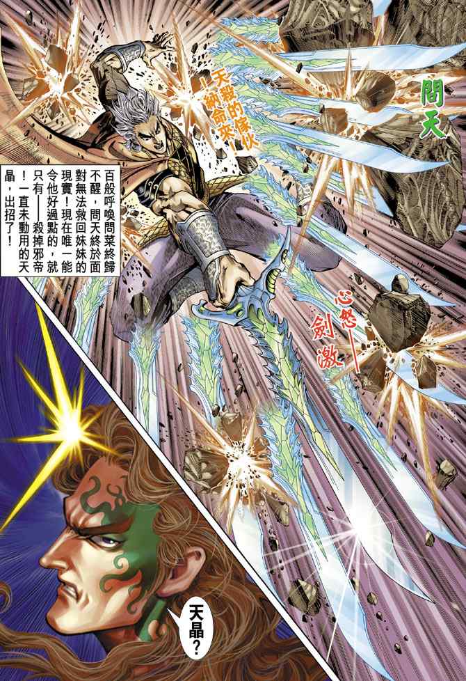 第 24 页