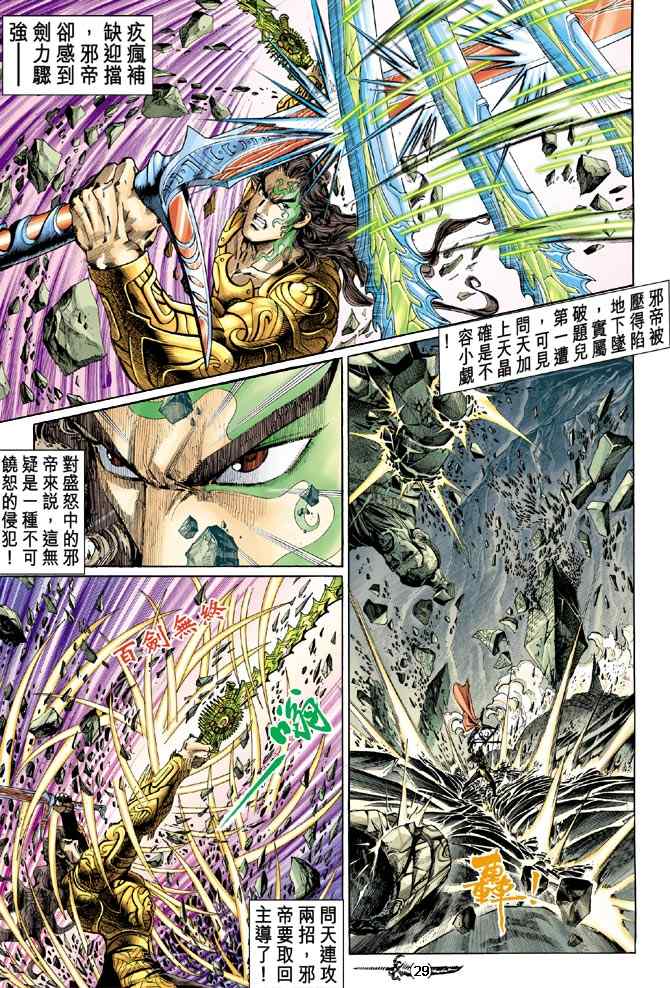 第 26 页