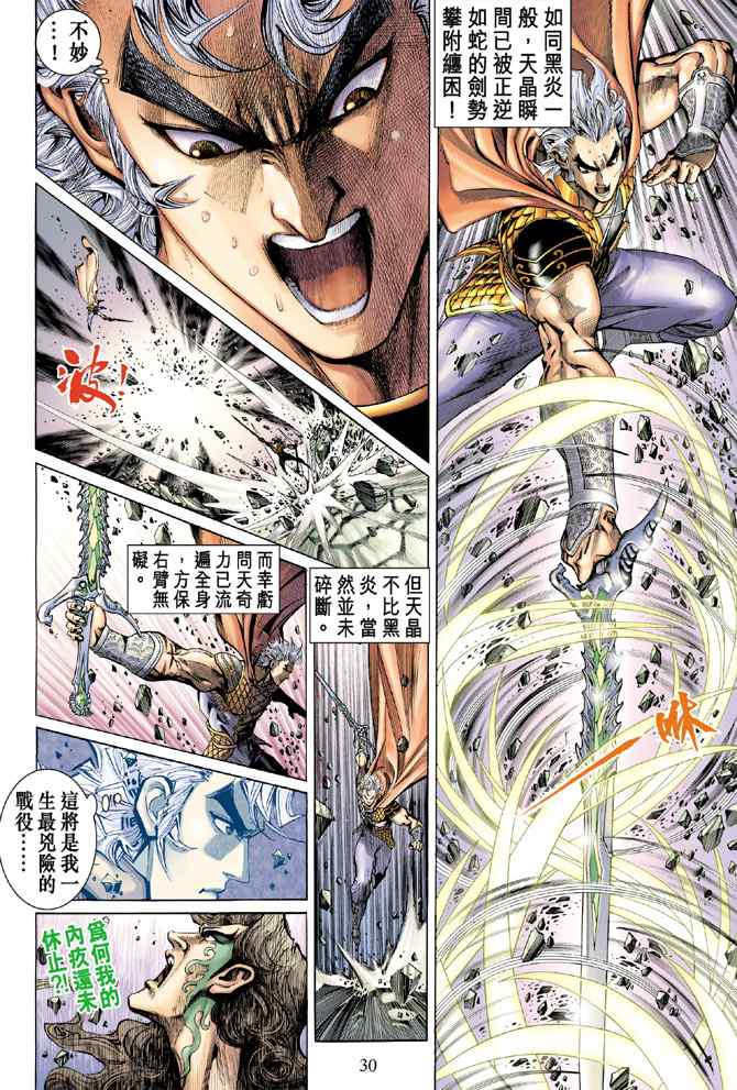 第 27 页