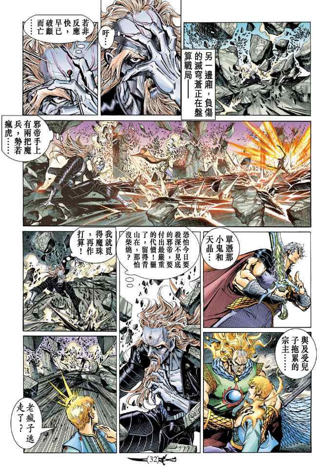 第 29 页