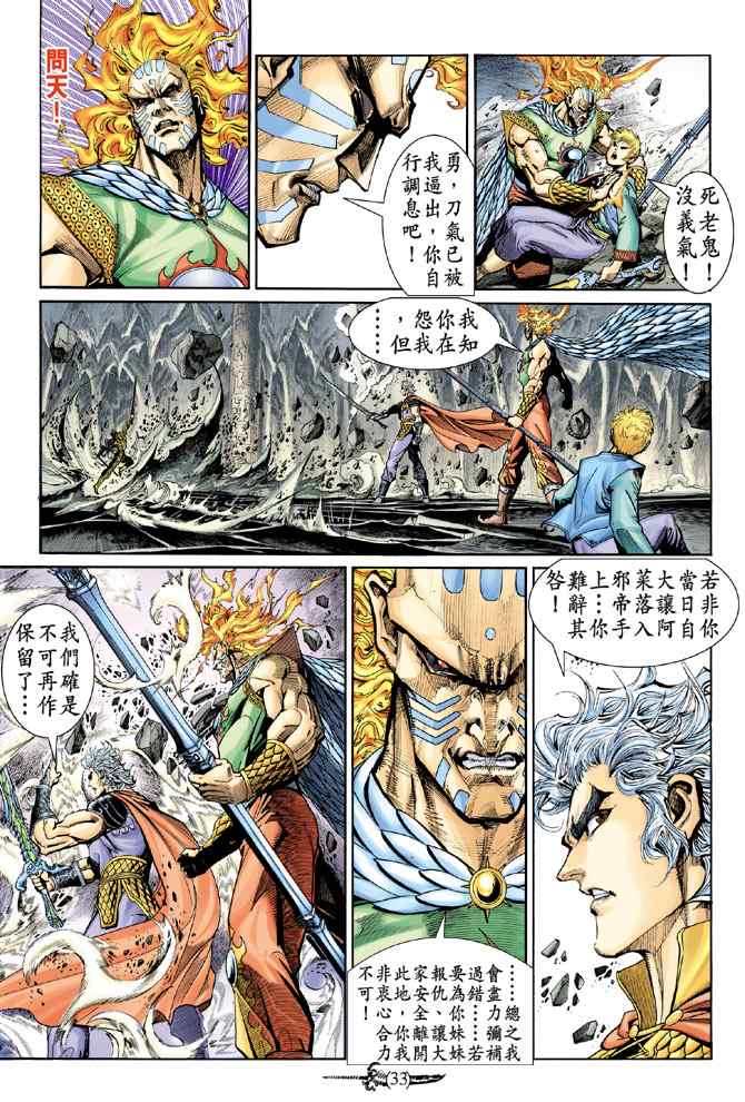 第 30 页