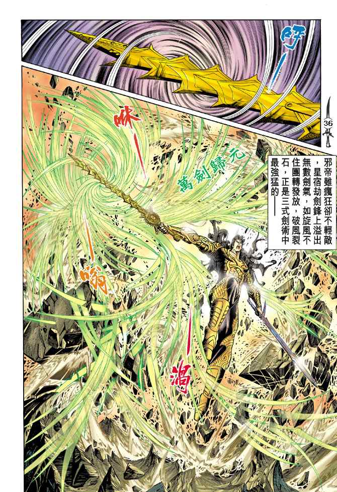 第 33 页