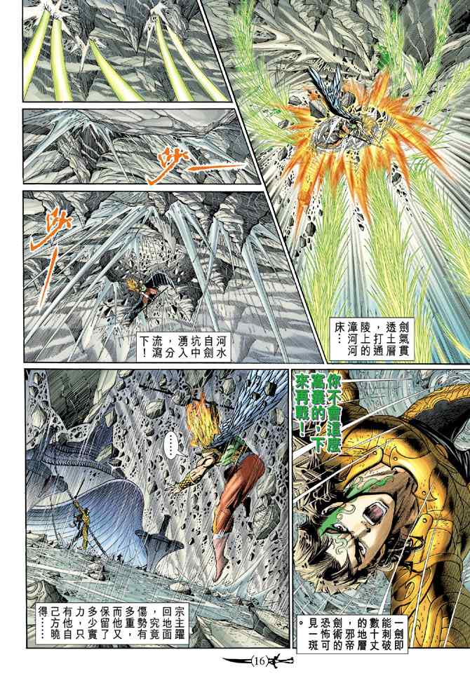 第 15 页
