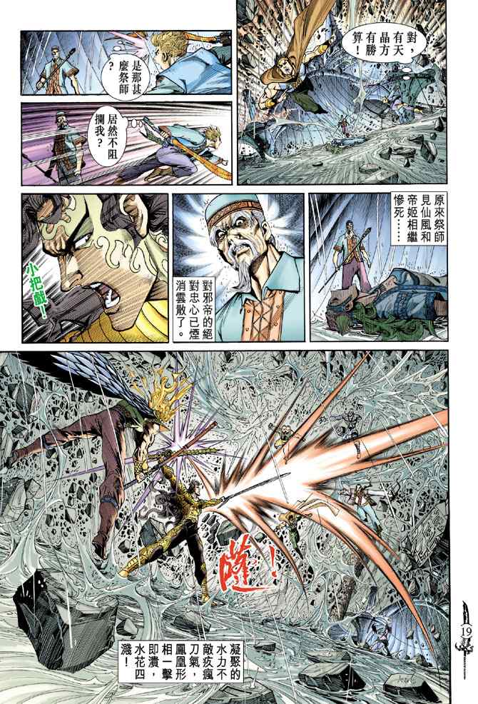 第 18 页