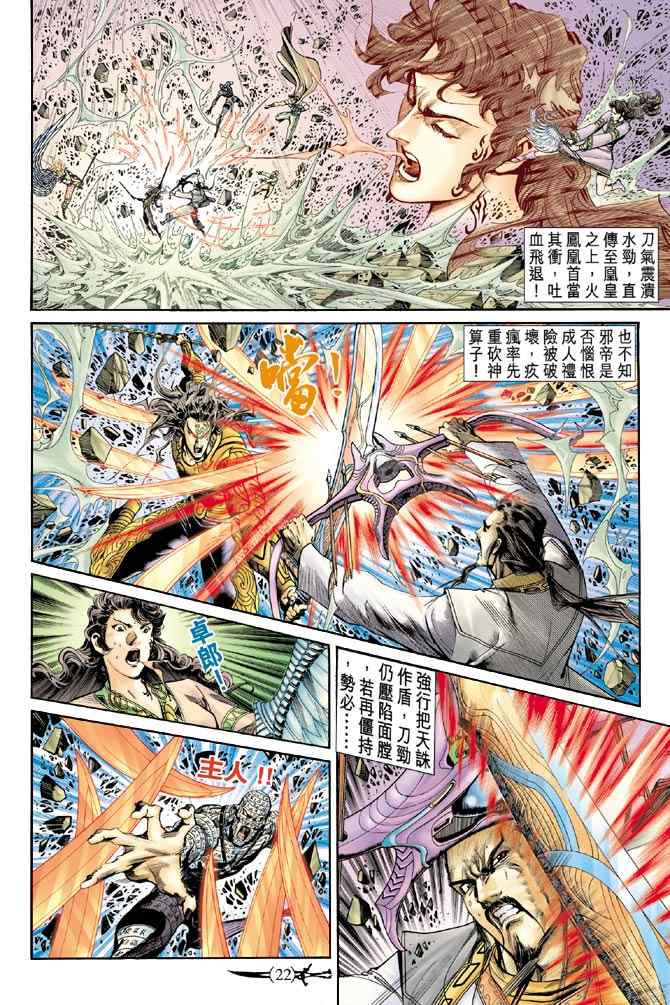 第 21 页