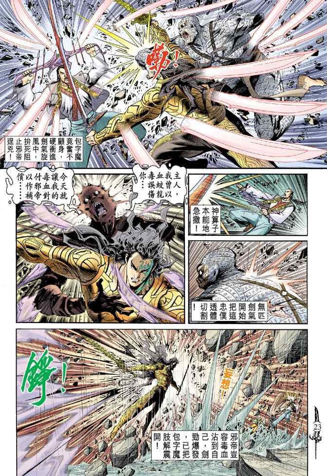 第 22 页