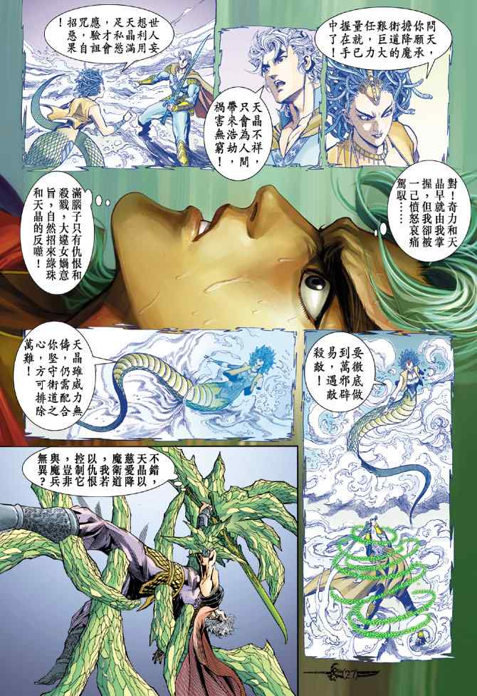 第 26 页