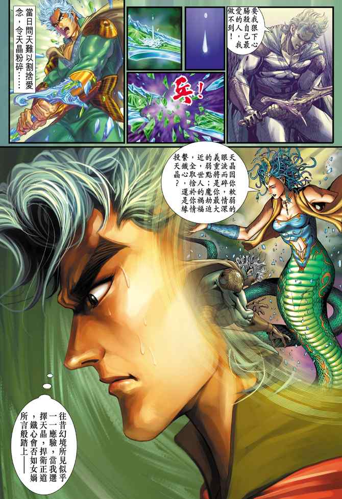 第 31 页