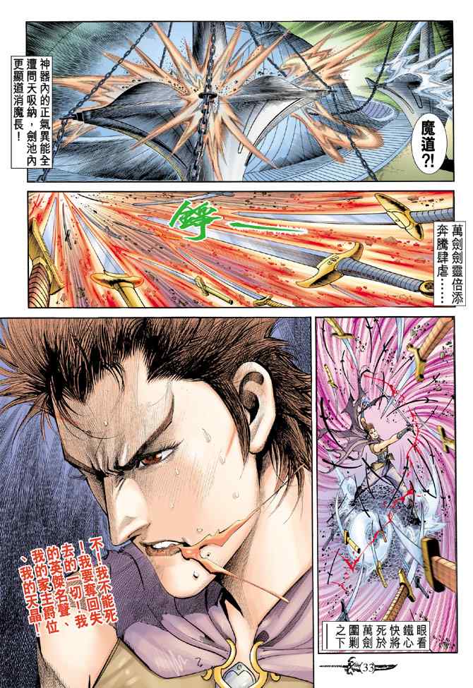 第 32 页