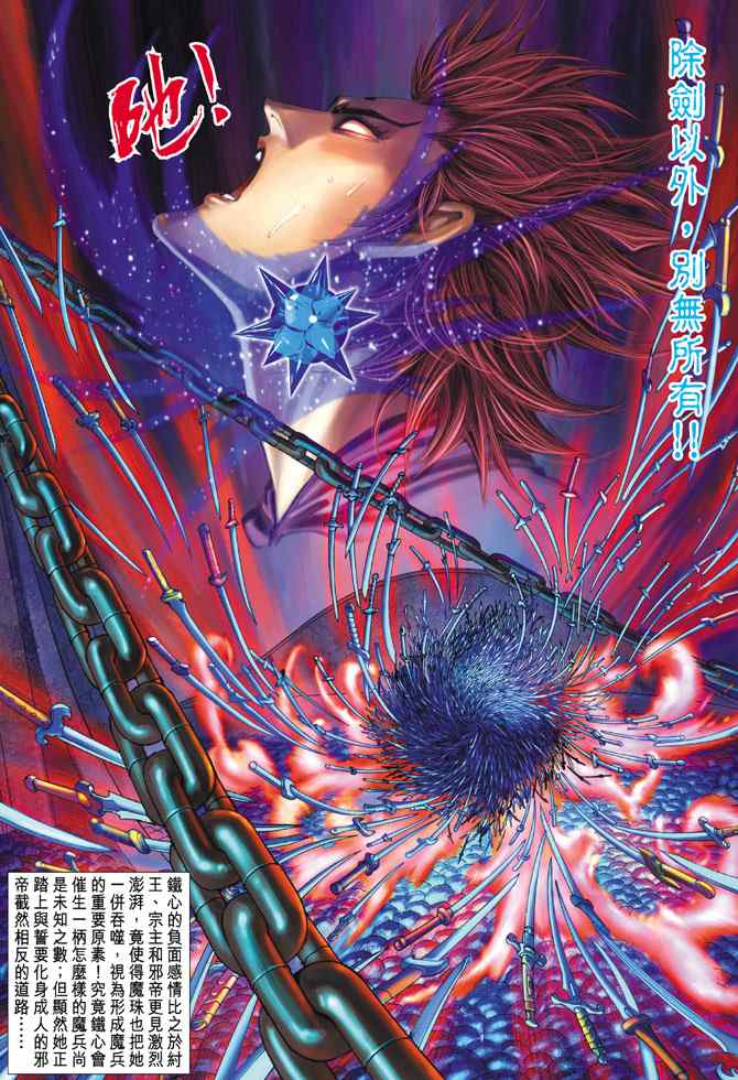 第 34 页