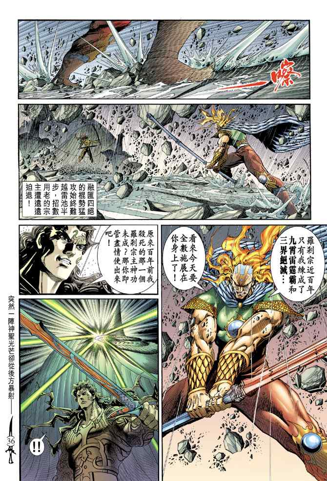 第 35 页