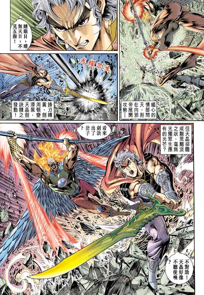 第 6 页