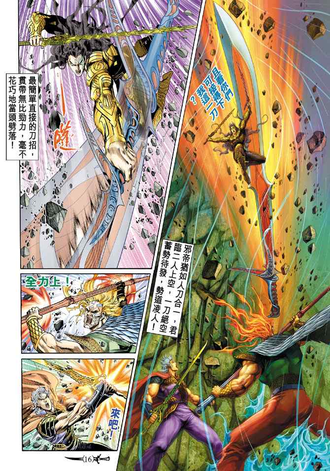 第 14 页