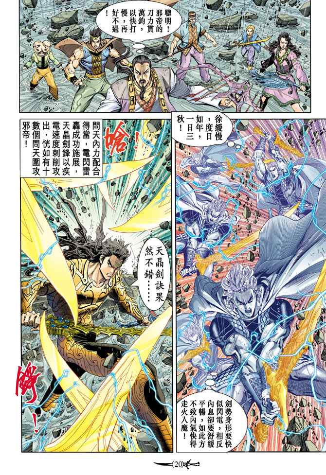第 18 页