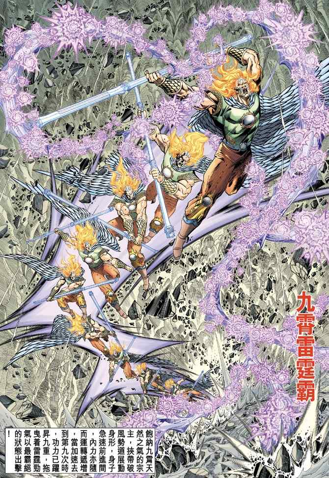 第 21 页