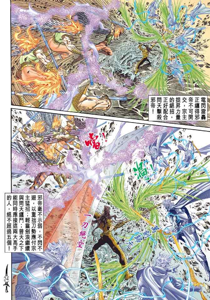 第 22 页