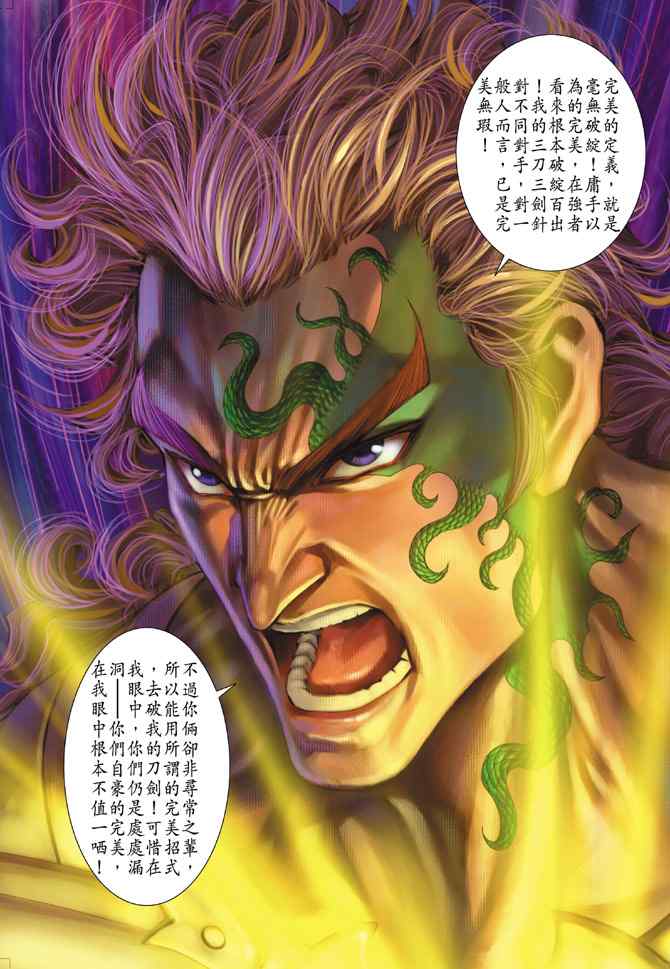 第 32 页