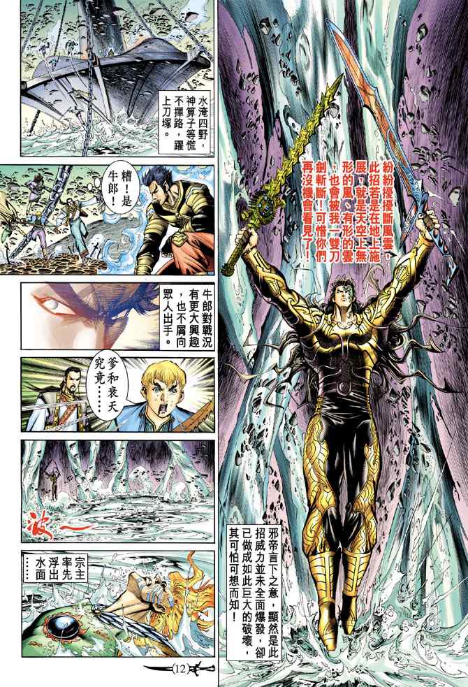第 11 页
