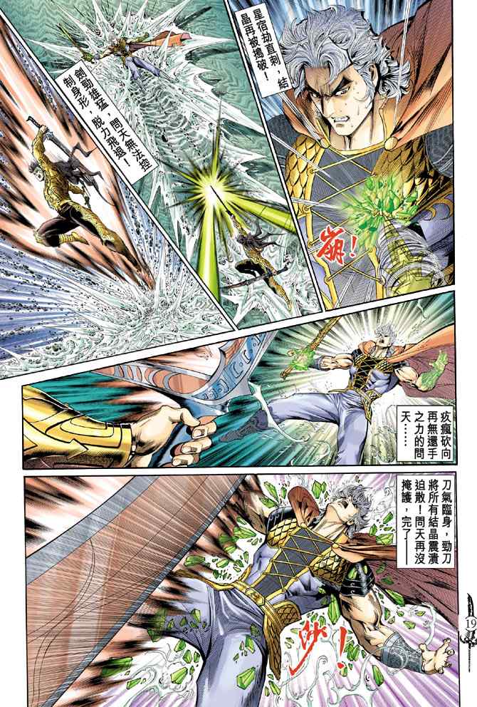 第 18 页