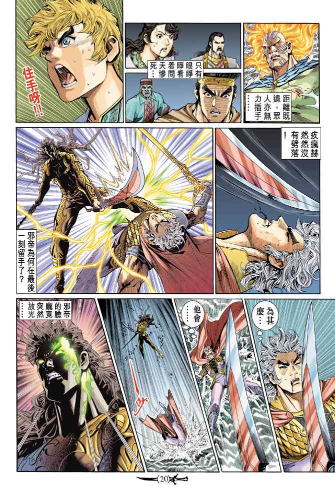 第 19 页