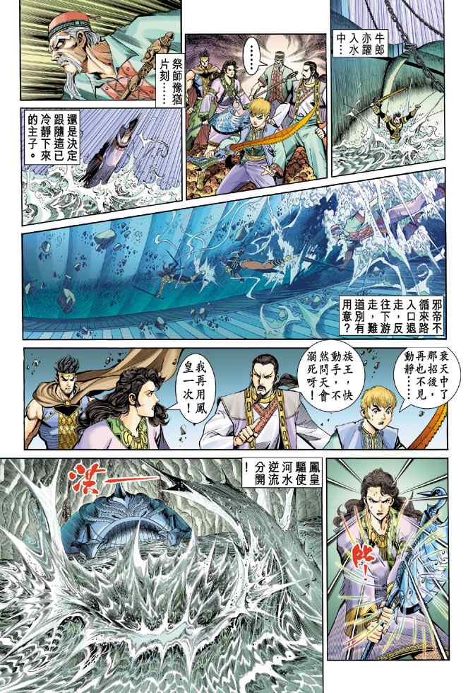 第 22 页