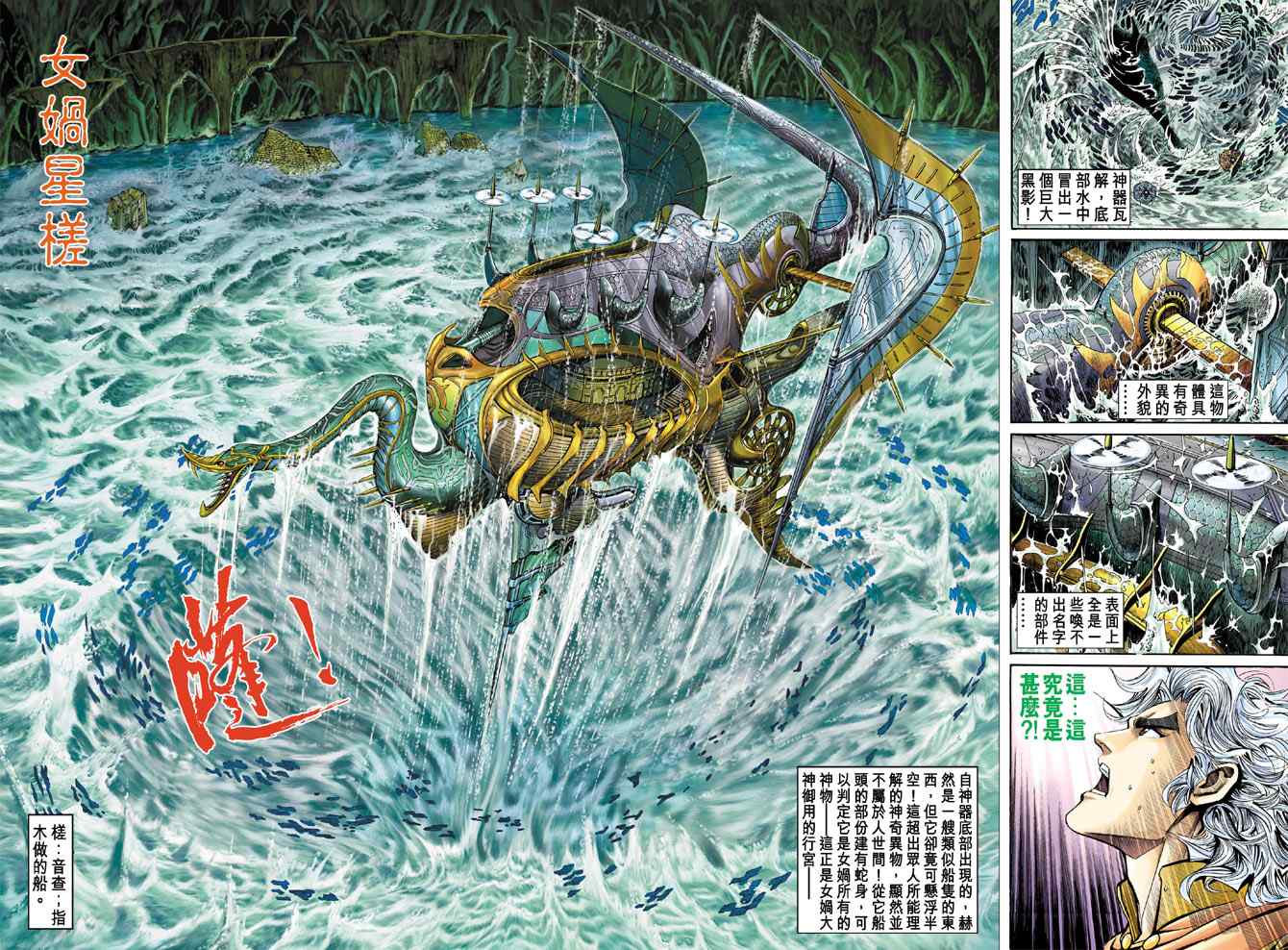第 25 页