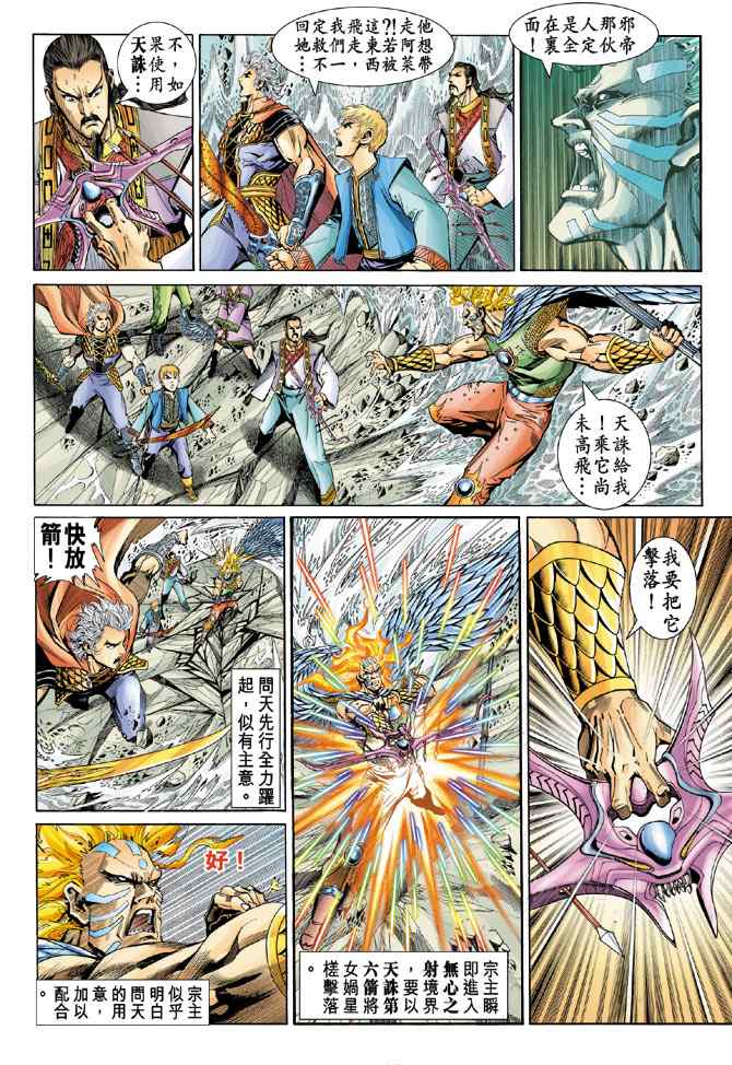 第 26 页
