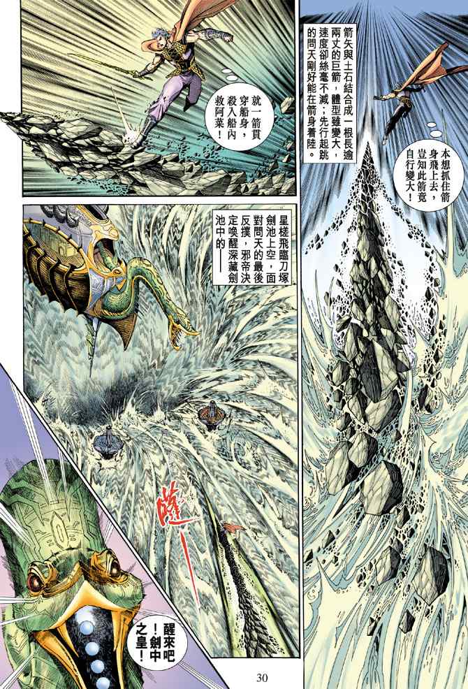 第 28 页