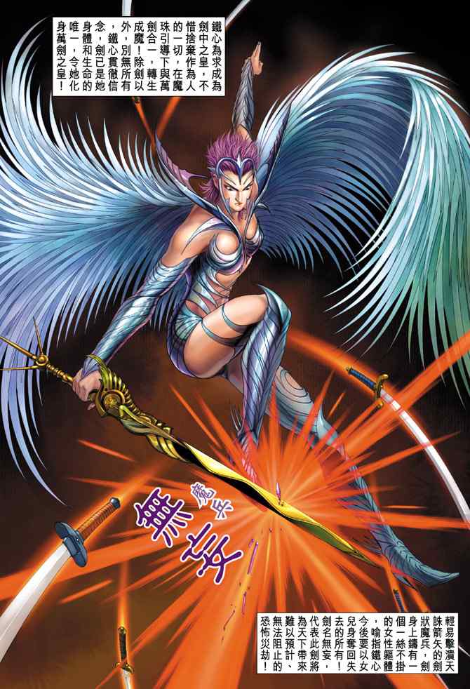 第 31 页