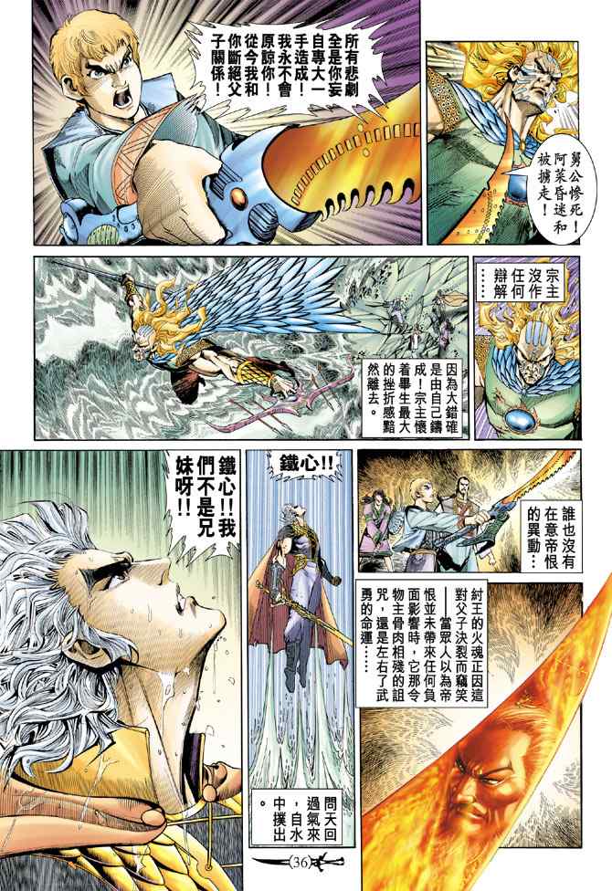 第 34 页