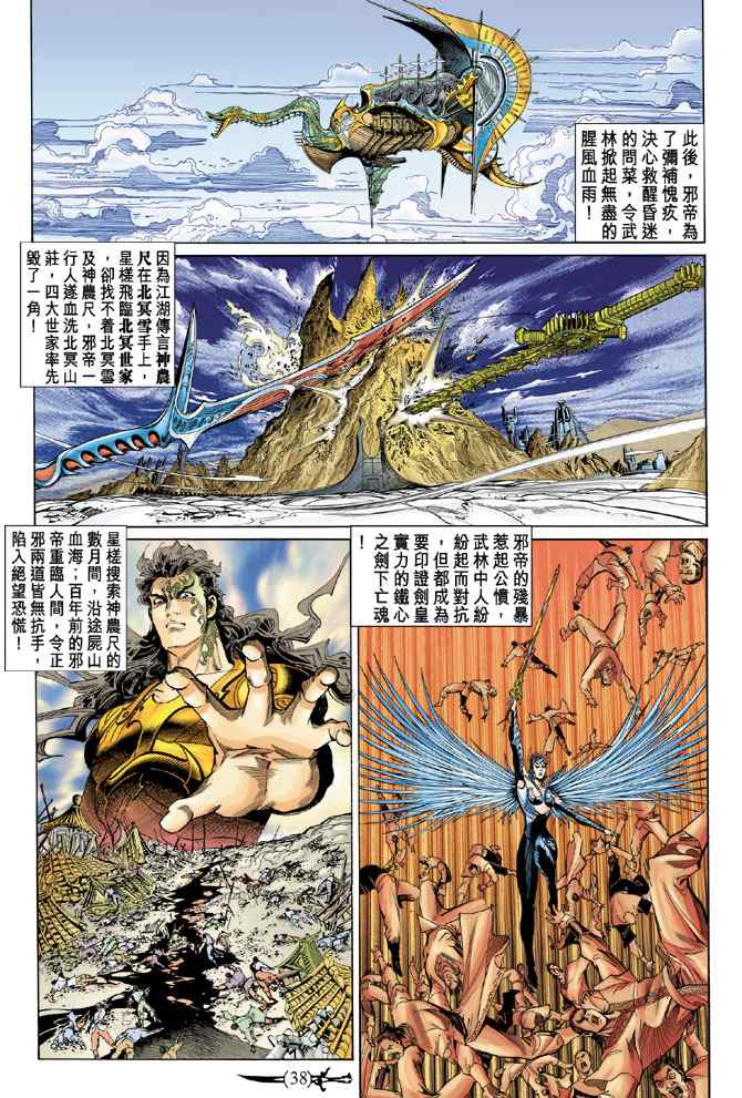 第 36 页