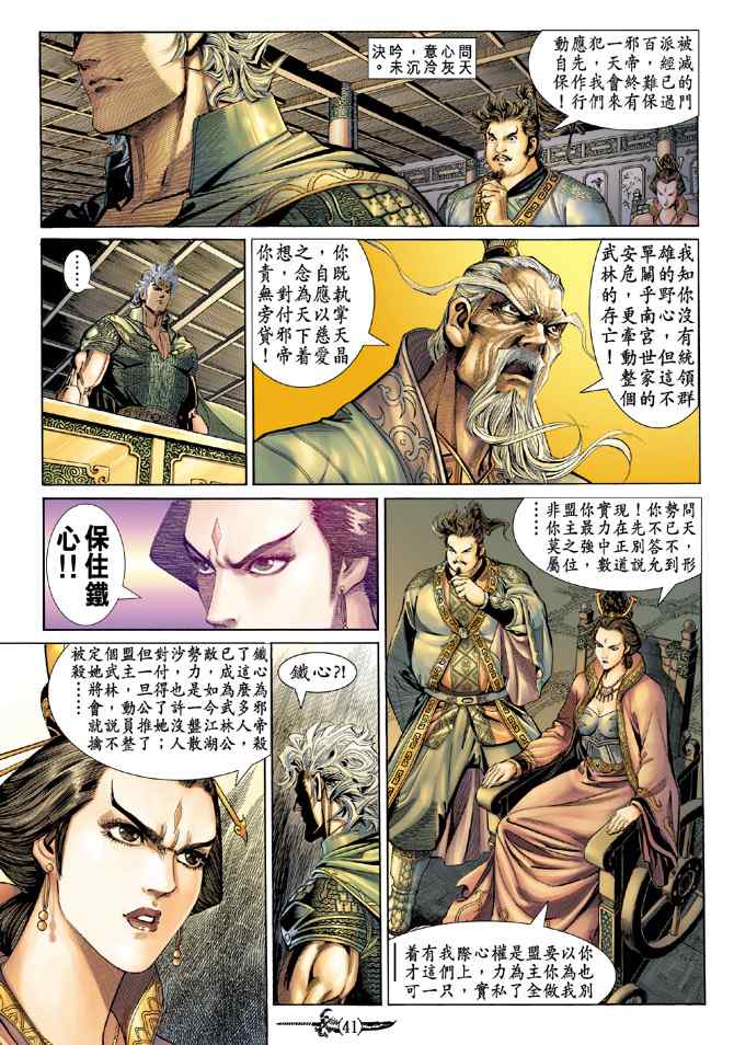 第 39 页