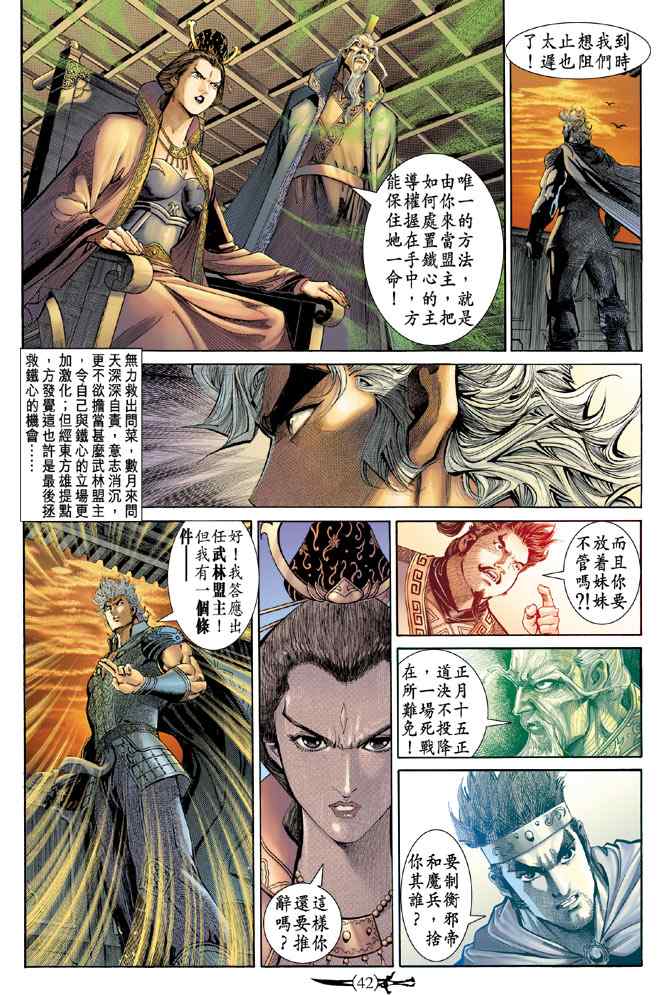 第 40 页