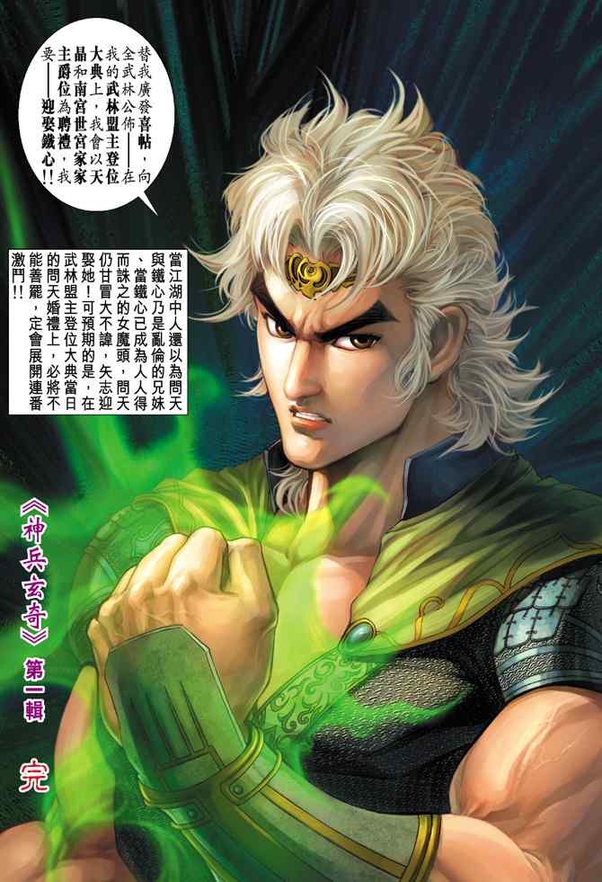第 41 页
