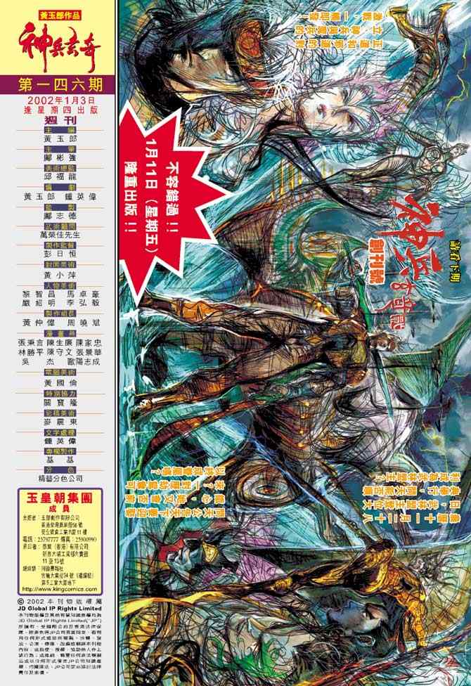 第 42 页