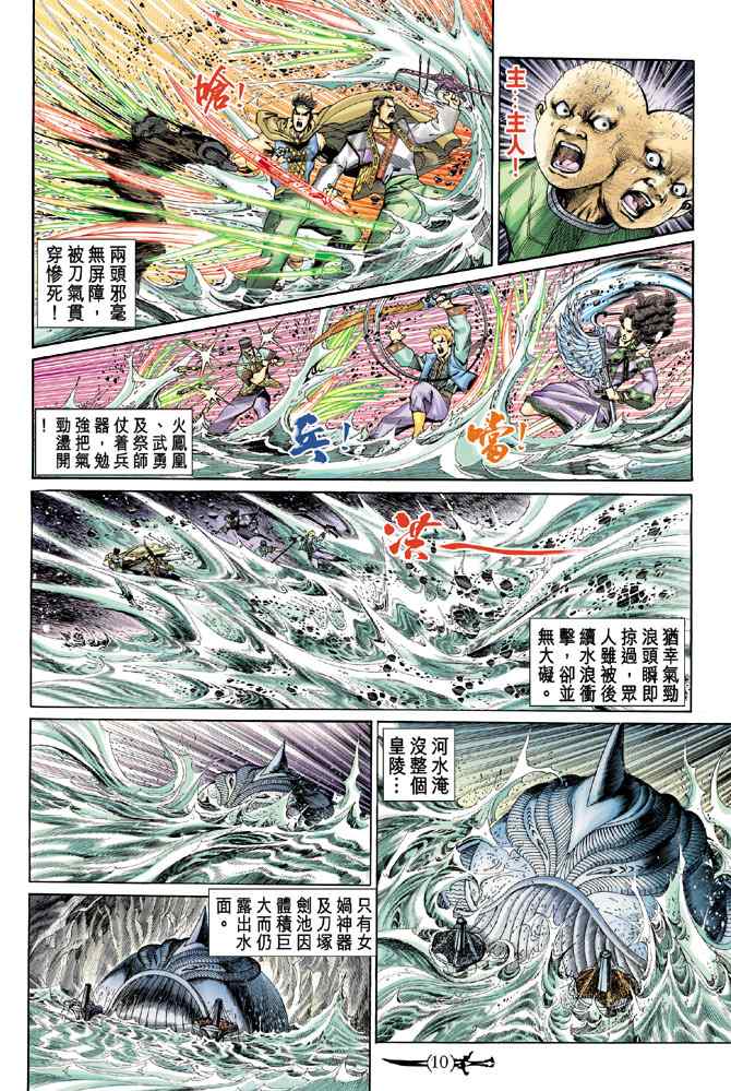 第 9 页