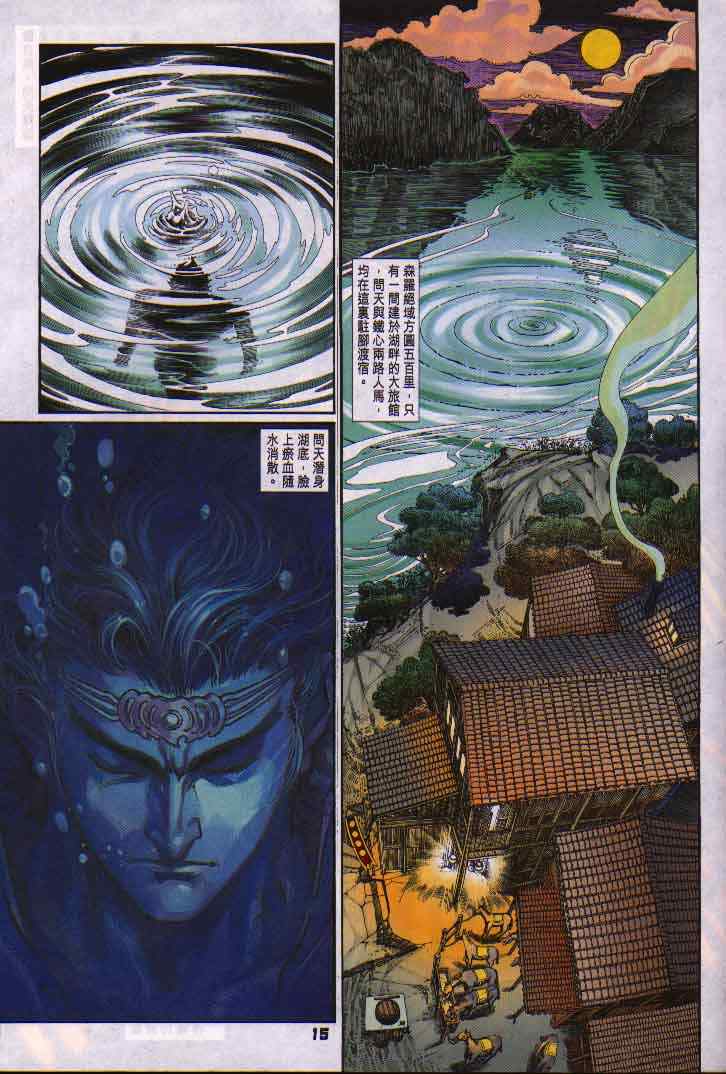 第 15 页