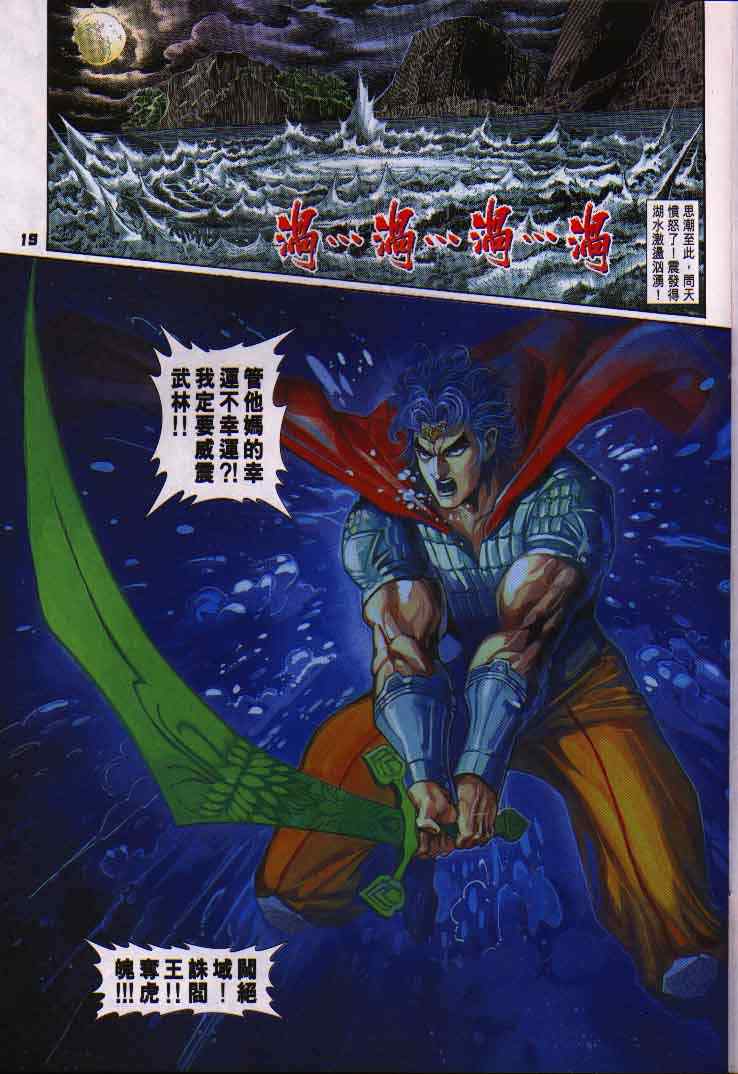 第 19 页