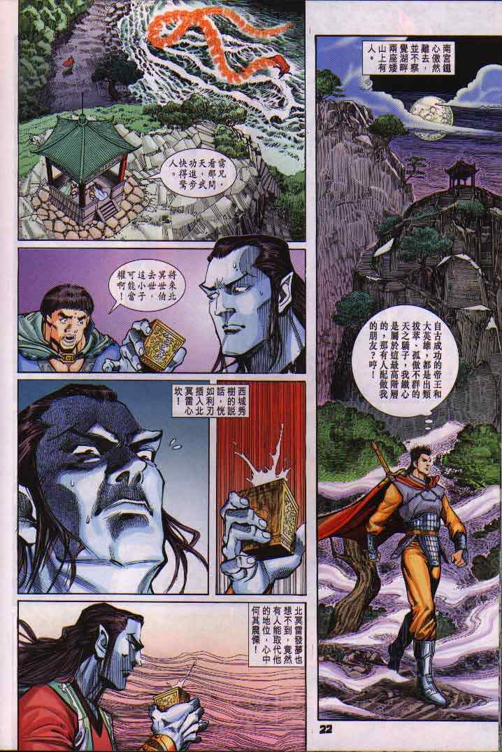 第 22 页