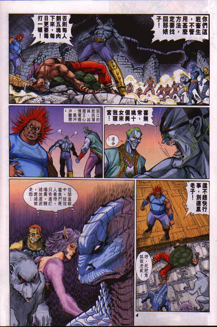 第 4 页